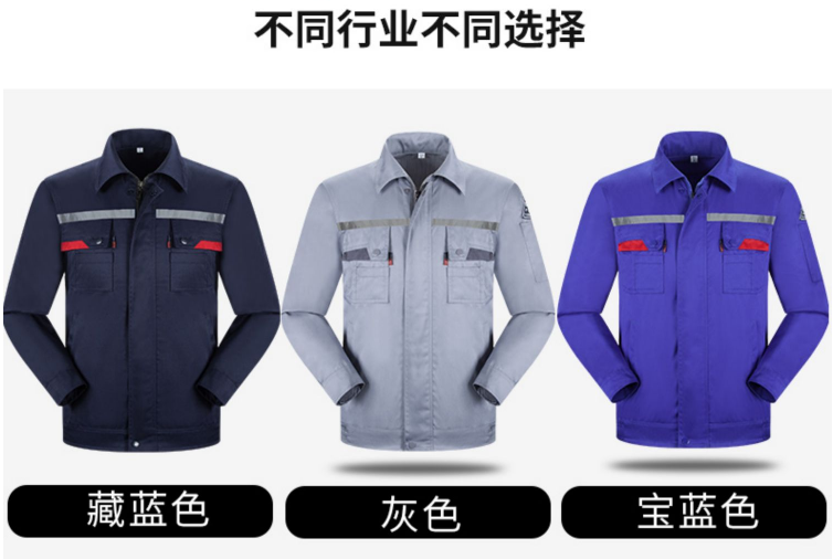 定做工作服需要注意哪些設(shè)計要點(diǎn)？