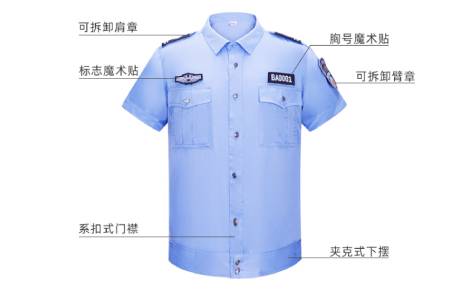 保安服定做廠家，職業裝定做